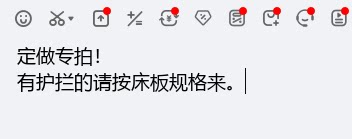 定制专拍链接