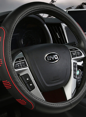用于比亚迪SFe1234567唐秦元宋PLUSPRO新能源MAX方向盘套免缝把套