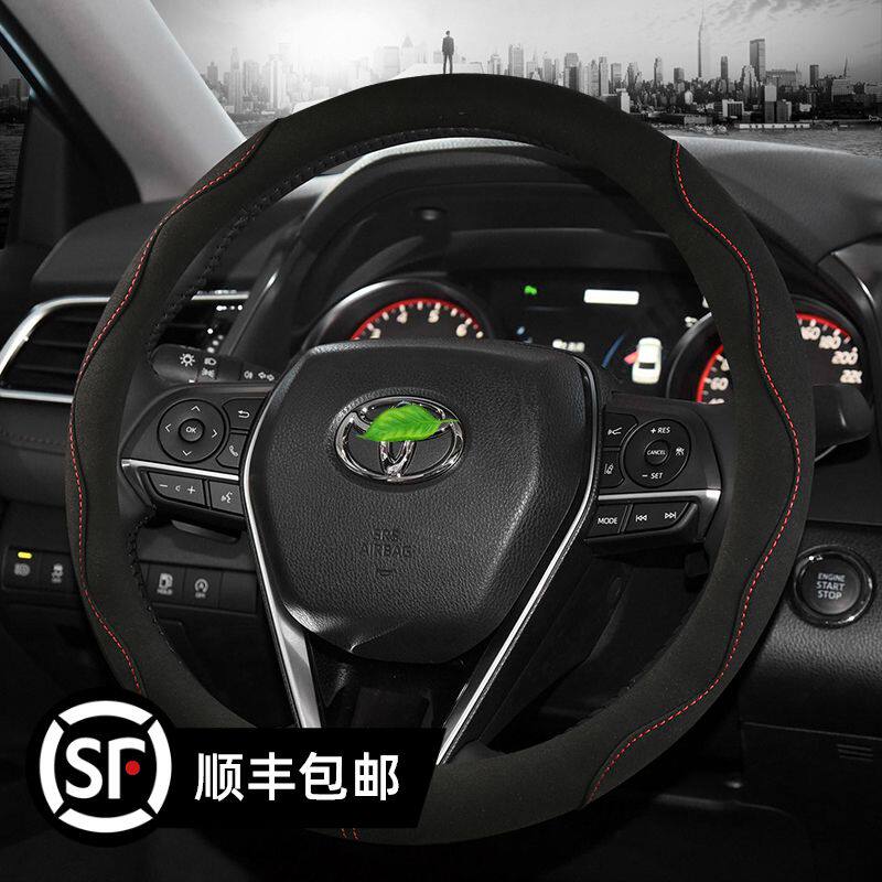 适用丰田方向盘套卡罗拉雷凌荣放威兰达奕泽chr凯美瑞汉兰达真皮