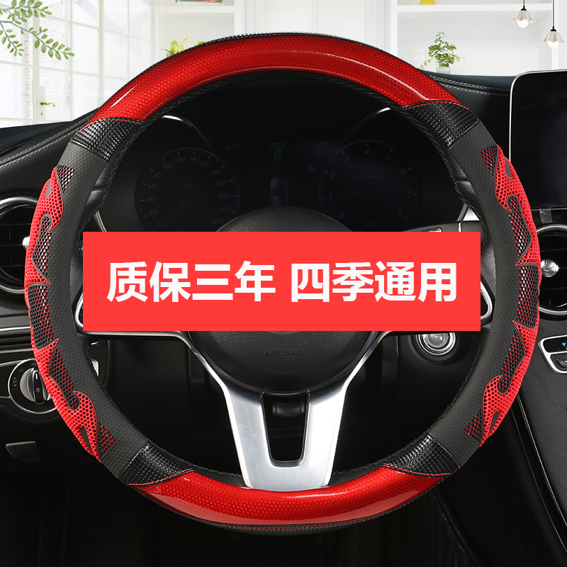 奥迪A4L方向盘套A6L/A3/A5/A8L/Q2L/Q3/Q7/Q5L皮革方向盘四季把套