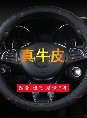 长城炫丽H6哈弗H3H5H1H2风骏5c50C30M4真皮免缝汽车方向盘套把套