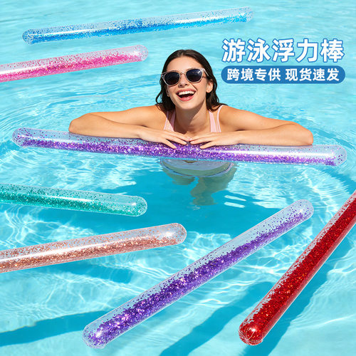 跨境充气游泳棒漂浮棒泳棒游泳圈水上亮片浮力棒泳圈游泳配件