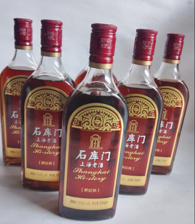 石库门上海老酒新红标黄酒500ml*6瓶整箱