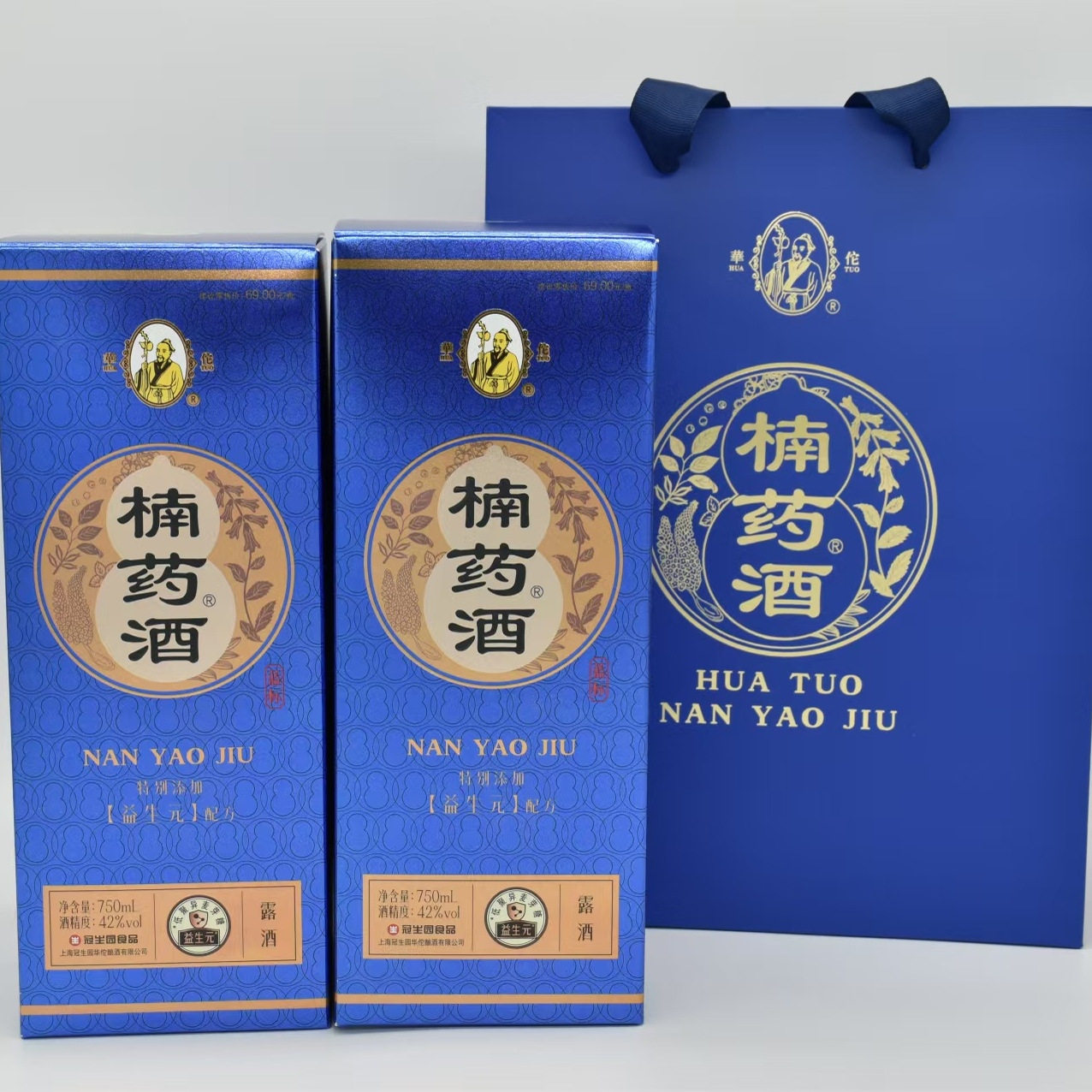 华佗楠药酒益生元配方42度装保健养生酒750ml瓶装送礼袋酒杯