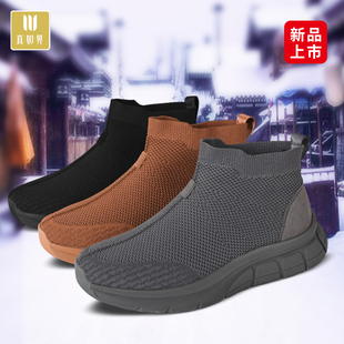 子男女款 真如界冬季 飞织布加绒棉靴轻质一脚蹬居士禅修鞋 新款 僧鞋