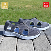 武术练功道士鞋 真如界夏季 男厚底师父鞋 子透气网孔凉鞋 僧鞋 罗汉鞋