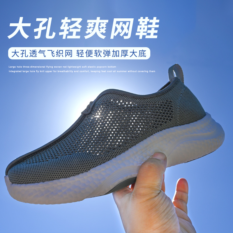 厚底僧鞋真如界网孔厚底休闲布鞋