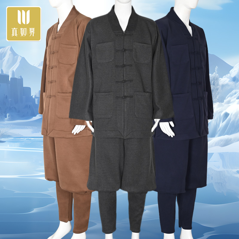 真如界冬季僧服僧衣短褂套装免绑腿加厚短褂长衫和尚僧侣男师父女