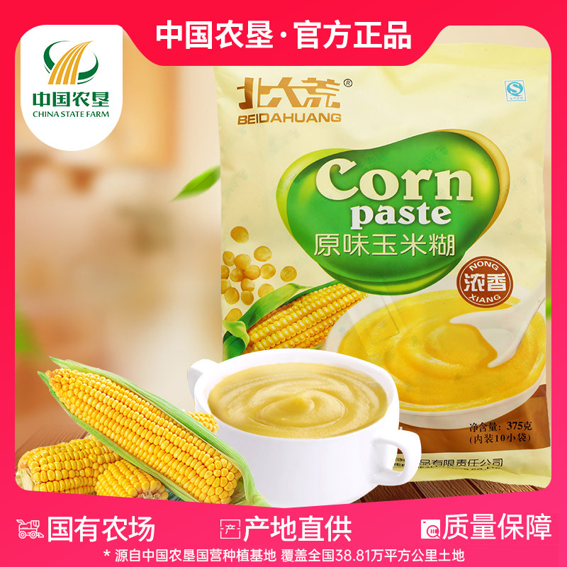 北大荒玉米糊原味375g即食冲饮