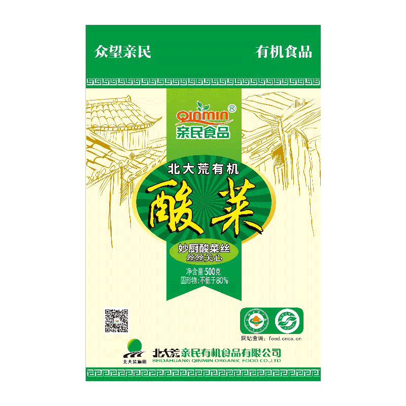 【中国农垦】北大荒袋认证酸菜丝