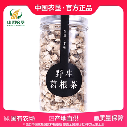 【中国农垦】茶林场葛根茶125g/罐*2 上海农垦出品