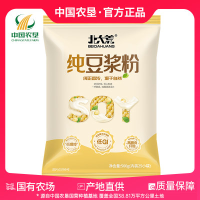 中国纯豆浆粉500g北大荒