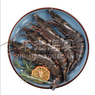 【华光海宴】418g黑虎虾礼盒装冷冻海鲜过节送礼礼品装年货礼盒