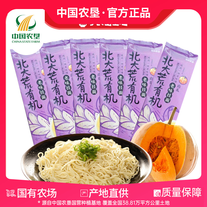 每袋350gX6袋装=共发2100g