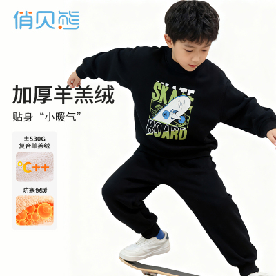 俏贝熊男童加绒卫衣2025新款
