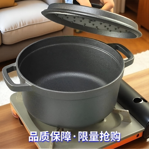 兆东铸铁锅一生用不坏