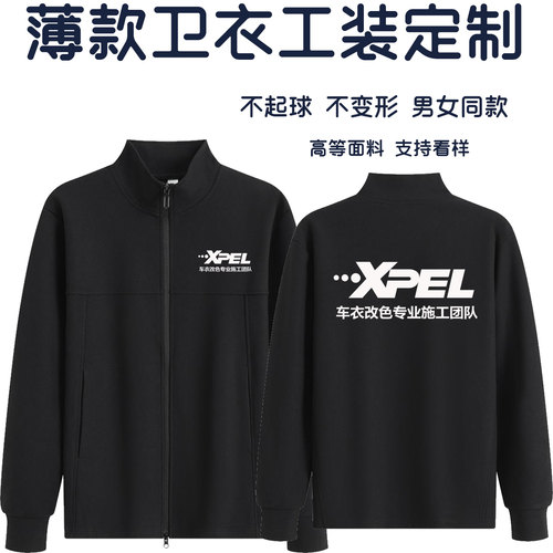 不起球不掉色免费设计印字