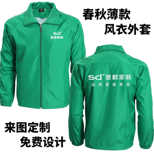 版型时尚面料结实耐磨量大优惠
