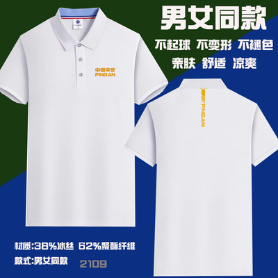 款式美观时尚面料清爽舒适