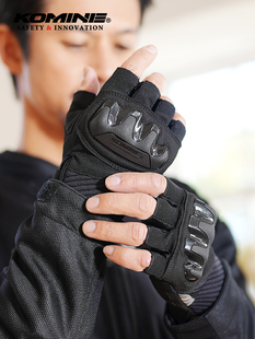 KOMINE夏季男女款越野摩托车骑行无指手套半指TPU防摔手套 GK-242