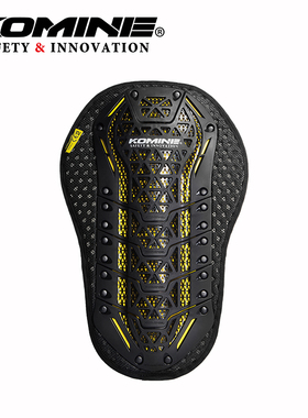 KOMINE四季摩托赛车骑行服内置CE2龟甲背护背板高防护硬壳 SK-829