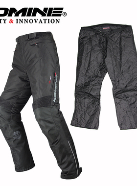KOMINE秋冬摩旅防水摩托车骑行裤夹层保暖可调节防风赛车裤PK-918