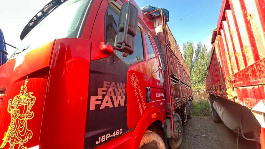 1月7日巴彦淖尔（蒙L56644）重型特殊结构货车一辆网络拍卖公告