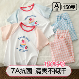 2026新款女童纯棉家居服可外穿女孩短袖套装大童薄款睡衣空调服