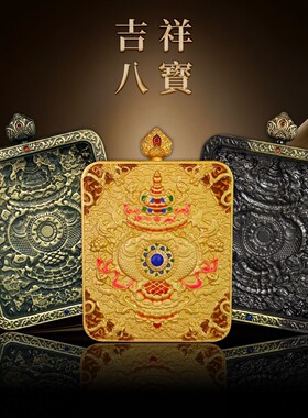 新款莲花坠唐卡盒纯铜镀金镀银唐卡空盒吉祥八宝唐卡吊坠