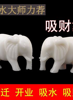凝福聚财自古来纯手工雕刻汉白玉招财大象摆件