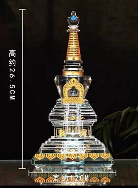 水晶舍利塔藏式供奉桌面佛塔摆件装藏供养舍利子甘露菩提