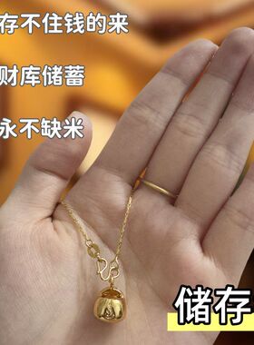 爆款特色正品六师才富储蓄钵永不缺米吊坠招才聚才偏才真实有效