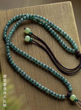 手工编织天然翡翠A货珠链挂绳子吊坠挂绳玉佩黄金项链绳毛衣链女