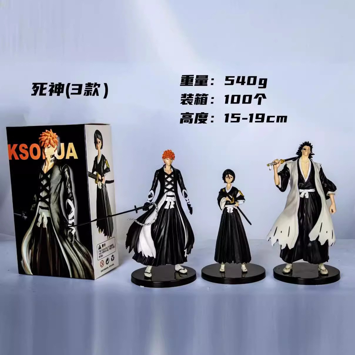 3款死神 BLEACH 日番谷冬狮郞 动漫手办模型机箱桌面摆件批发