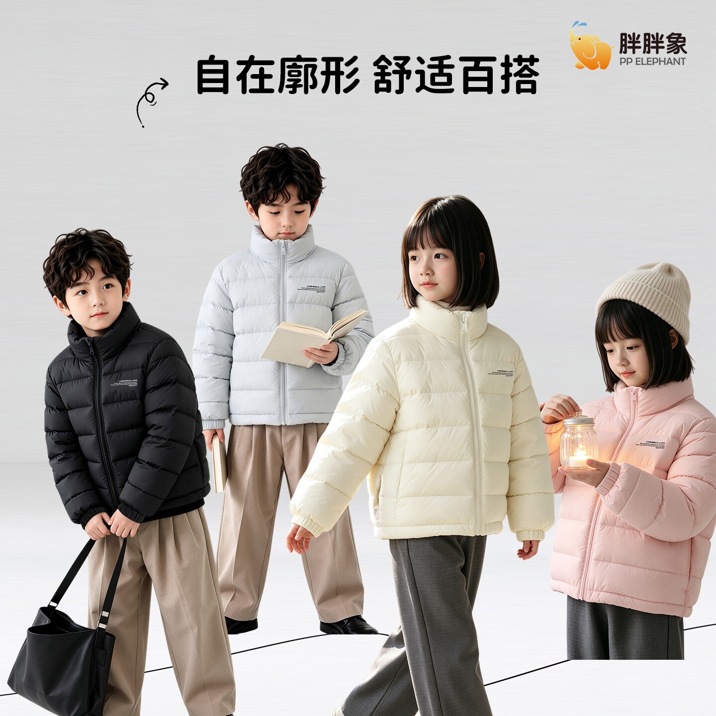 胖胖象新款儿童立领羽绒服中小大童保暖外套男童女童短款上衣图片