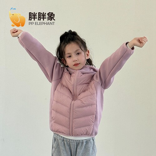胖胖象儿童连帽拼接款羽绒服男女童秋冬内搭校服神器外套宝宝冬装