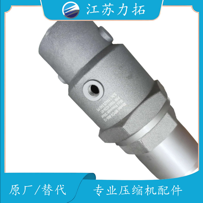 Liutech柳富达最小压力阀1604672401替代螺杆式空压机配件大全现