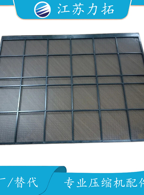 Taiwan Fusheng台湾复盛过滤网71132111-37880螺杆式空压机配件大