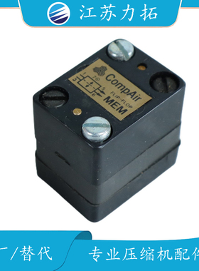 CompAir康普艾70PMEM0020螺杆式空压机配件大全现货