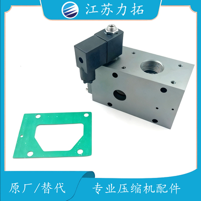 Ingersol英格索兰VVF18加载装置，铨思3531627空压机配件