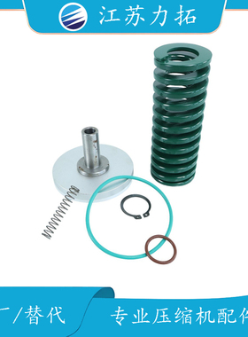 QX103231最小压力阀维修包适用格南登福GD螺杆式空压机配件大全