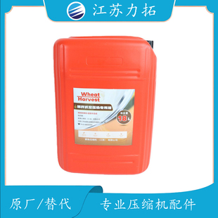 6000HR wheat harvesting麦格机油超级半合成螺杆式空压机配件18L