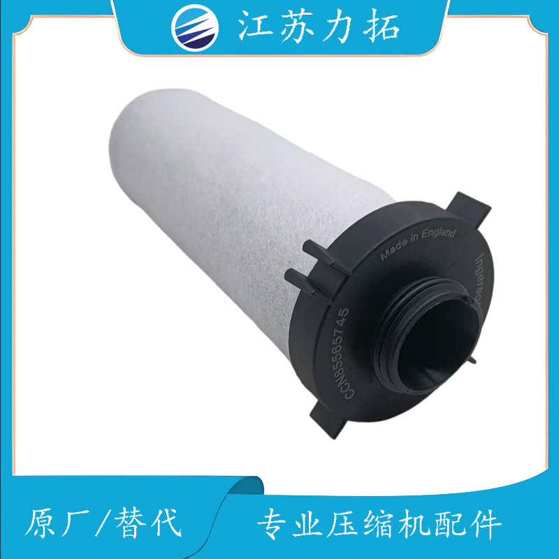 Ingersoll英格索兰85565745 TD螺杆空压机配件大全