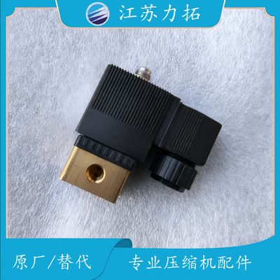 1089062104TD阿特拉斯AtlasCopco电磁阀空压机阀件配件大全