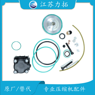 Atlas Copco阿特拉斯2902016100卸荷阀维修包螺杆式空压机配件