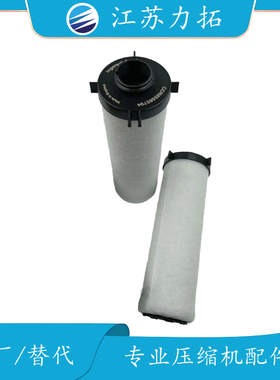 IR英格索兰85565794螺杆空压机配件大全