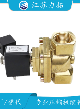 Ingersoll Rand英格索兰93198554 TD螺杆式空压机配件大全现货