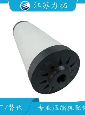 Gardner Denver 格南登福油分CC1140544 TD螺杆式空压机配件大全