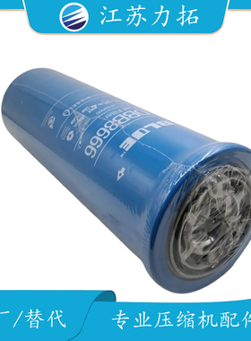 唐纳森油滤DBB8666螺杆式空压机配件大全现货