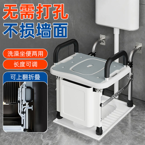 老人厕所挂壁式折叠坐便椅孕妇家用蹲坑改坐便神器蹲坐两用马桶架